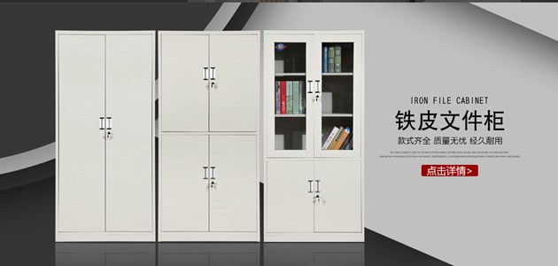 更衣柜批发
